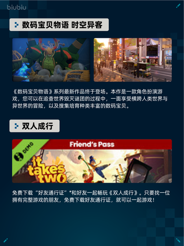 Steam热销游戏榜Victoria 3登顶🔥超神💥截图3