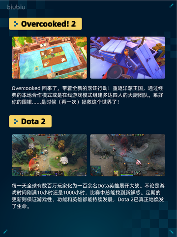 🔥Steam热销游戏榜三国杀登顶！截图5