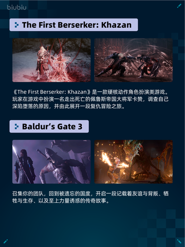 🔥霍格沃茨之遗登顶Steam热销榜！截图4