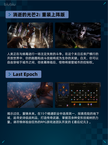 Steam热销游戏榜人渣登顶截图3