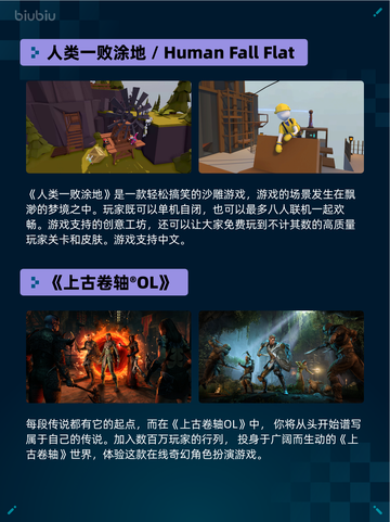 🔥Steam热销游戏榜缺氧登顶！🔥快来一起探索🎉截图5