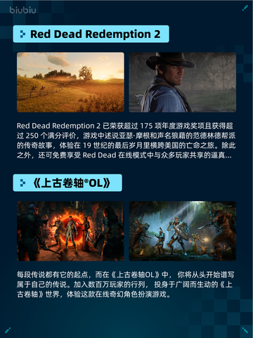 🔥Steam热销游戏榜三国杀登顶！截图4