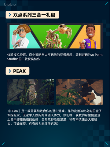 🔥Steam热销游戏榜战意登顶💥截图3