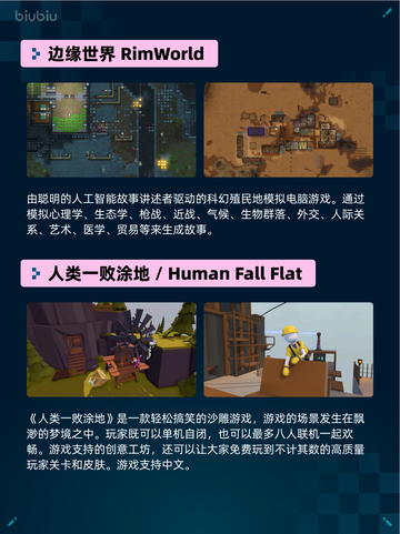 💥Steam热销游戏榜This War of Mine登顶🔥截图6