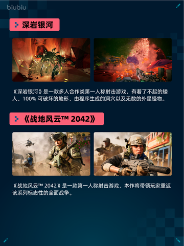 🔥Steam热销游戏榜PEAK登顶🎉超神游戏等你来战！截图6