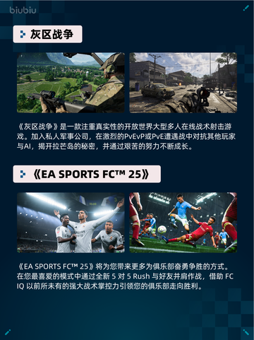 Steam热销游戏榜三国杀登顶截图4