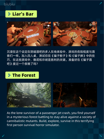 🔥Steam热销榜《地平线：零之曙光》登顶！🎮截图5