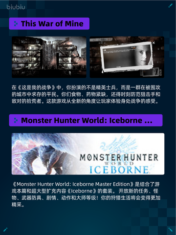 🔥Steam热销游戏榜江城大赢家登顶💥截图5