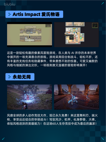 Steam热销游戏榜人类一败涂地 / Human Fall Flat登顶截图5
