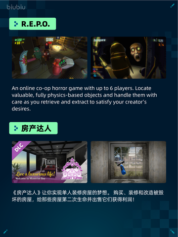 🔥Steam热销游戏榜猛兽派对登顶💥截图4