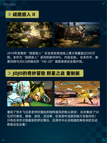 🔥Steam热销游戏榜【豪华版】嗜血印本体+全DLC登顶💥截图5