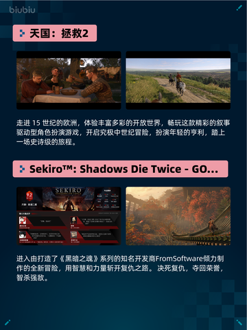 🔥Steam热销游戏榜Marvel‘s Spider-Man 2登顶💥截图3