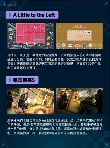 🔥Steam热销游戏榜UNCHARTED™: 盗贼传奇合辑登顶🏆截图5