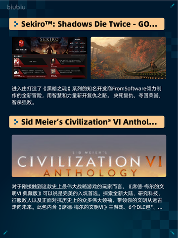 🔥Steam热销游戏榜猛兽派对登顶💥截图6