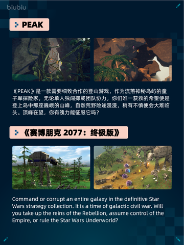 🎮Steam热销游戏榜Stellaris登顶🔥截图3
