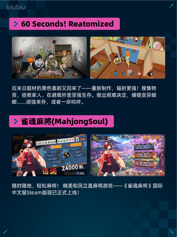 Steam热销游戏榜双人成行登顶截图4