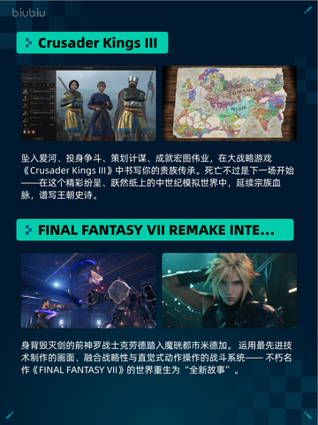 🔥Steam热销游戏榜Crusader Kings III登顶👑截图2