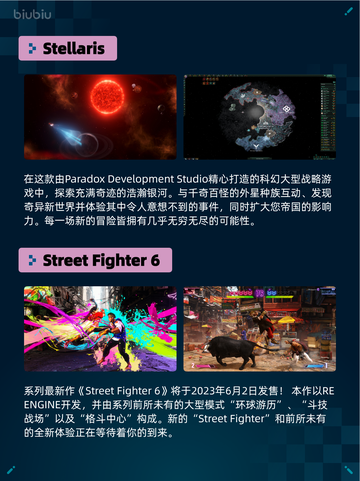 🔥Steam热销游戏榜Resident Evil 4登顶！截图5