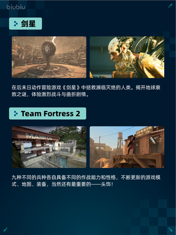 嗜血印登顶Steam热销榜🔥Bloody Spell爆火出圈💥截图6