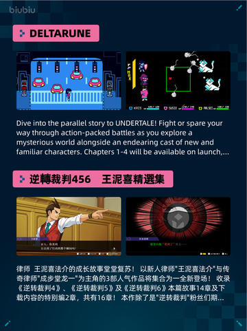 🔥Steam热销游戏榜无主之地3登顶💥🔥截图4