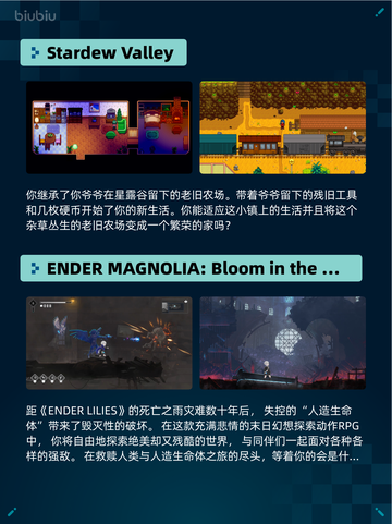 Steam热销游戏榜万手一体登顶截图3