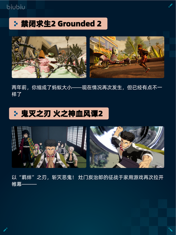 🔥Steam热销游戏榜禁闭求生2 Grounded 2登顶💥截图2