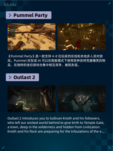 🎮Steam热销游戏榜猛兽派对登顶💥截图3