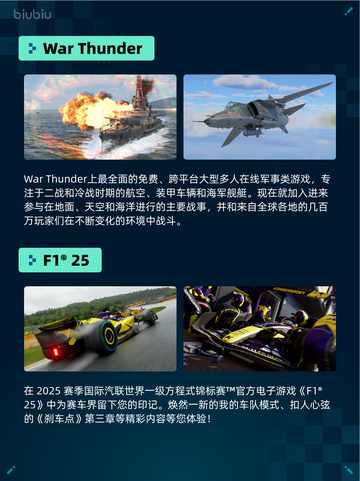 🔥Steam热销游戏榜星引擎Party登顶💥截图3