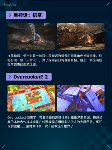 🔥Steam热销游戏榜缺氧登顶！🔥快来一起探索🎉截图4
