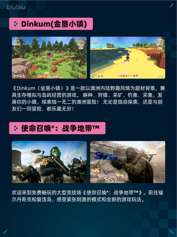 Steam热销游戏榜全面战争：三国登顶截图6