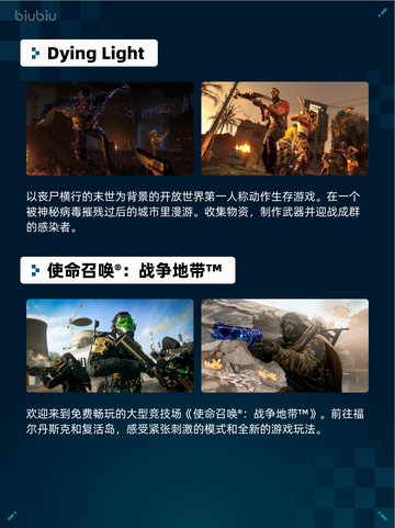 Steam热销游戏榜明末：渊虚之羽登顶截图6