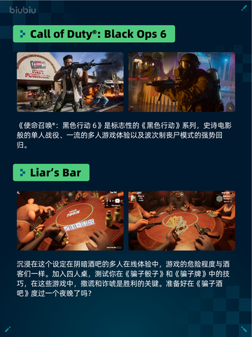 🔥Steam热销榜《使命召唤》S1赛季登顶！💥截图4