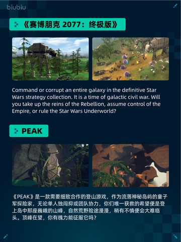 🔥Steam热销游戏榜Dead Cells登顶！💥截图4