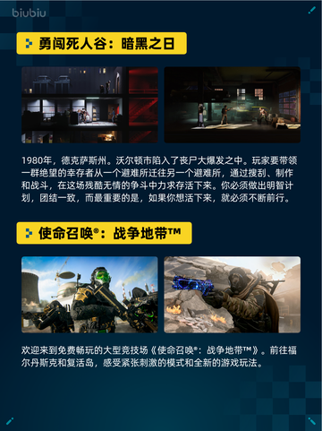 Steam热销游戏榜双人成行登顶截图4