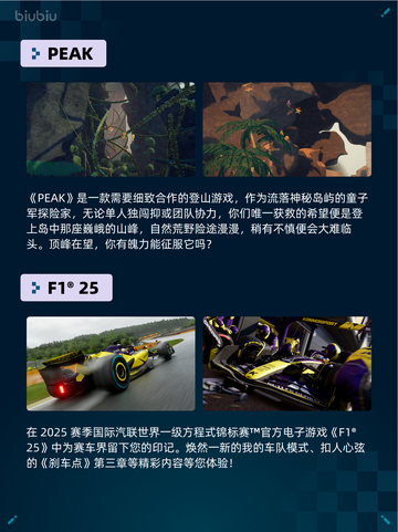🔥Steam热销游戏榜Dead Cells登顶！💥截图5