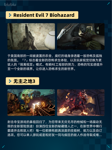 🎮Steam热销游戏榜Lies of P: Overture登顶🔥截图4