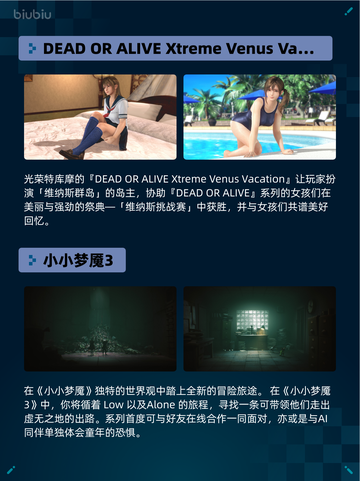 🔥Steam热销游戏榜《猎人：荒野的召唤™》登顶💥截图5
