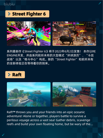 🔥Steam热销游戏榜巫师3登顶！截图3