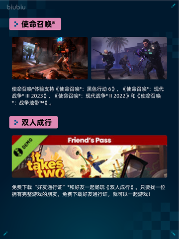 Steam热销游戏榜使命召唤®登顶截图2