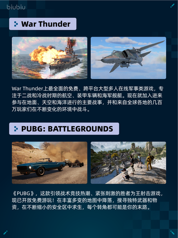 🔥Steam热销游戏榜星引擎Party登顶💥截图4