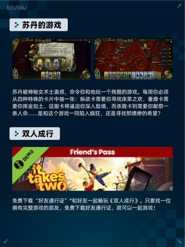 🔥Steam热销榜登顶！刺客信条：影爆🔥全网热议💥截图6