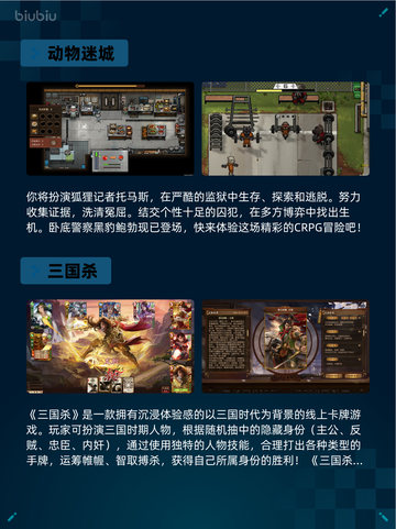 🔥Steam热销游戏榜生死狙击2登顶！💥截图6