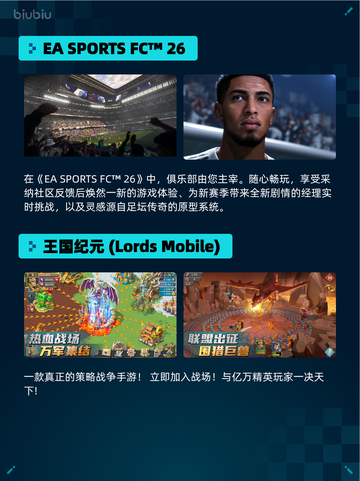 🔥Steam热销游戏榜Dying Light登顶💥截图6