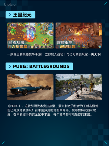 Steam热销游戏榜家有恶邻登顶🔥💥截图6