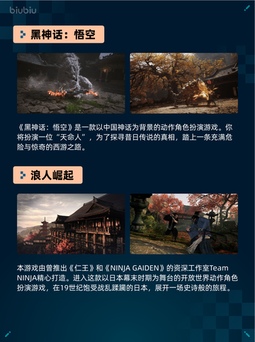 🔥Steam热销游戏榜《歧路旅人 II》登顶！🎮截图3