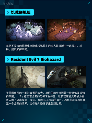 🔥Steam热销游戏榜Victoria 3登顶！👑截图5