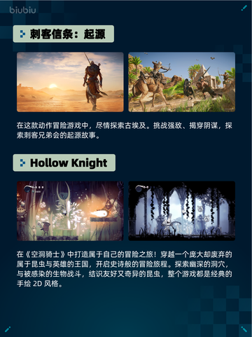 🔥Steam热销榜！《刺客信条：起源》登顶💥截图2
