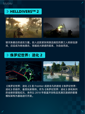 🔥Steam热销榜《巫师3》登顶！👑截图2
