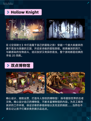 🔥解限机登顶Steam热销榜！🎮💥截图4
