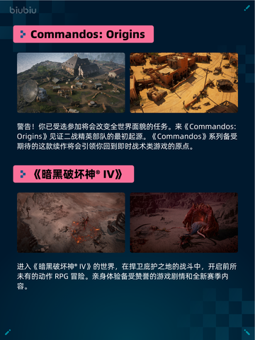 Steam热销游戏榜双人成行登顶截图6